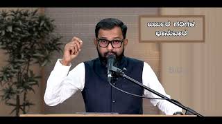 ಖರ್ಜೂರ ಗರಿಗಳ ಭಾನುವಾರ | Bro. PRASHANTH JATHANNA | 10.04.2022