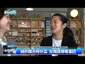 紐約柑仔店 盼讓世界看見台灣｜中央社影音新聞