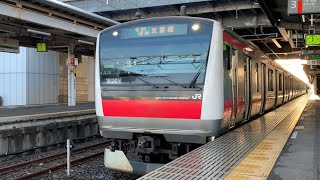 JR外房線誉田駅を入線.発車するE233系5000番台。