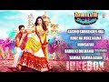 badri ki dulhania audio jukebox l hindi songs varun dhawan alia bhatt