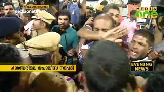 ശബരിമലയില്‍ ഉണ്ടായ പൊലീസ് നടപടിക്കെതിരായ പ്രതികരണത്തില്‍ യുഡിഎഫില്‍ ആശയക്കുഴപ്പം | sabarimala | UDF