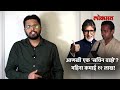 बच्चन यांचा सुरक्षारक्षक महिन्याला १२ लाख कमावतो amitabh bachchan bodyguard jitendra shinde salary