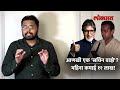 बच्चन यांचा सुरक्षारक्षक महिन्याला १२ लाख कमावतो amitabh bachchan bodyguard jitendra shinde salary