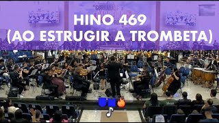 Harpa Cristã - Hino 469 (Ao Estrugir a Trombeta) - Orquestra AD Lapa | #orquestra #harpacristã