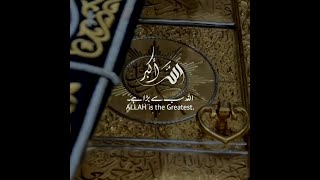 Takbeerat Eid al-Adha 2022 - Mostafa Abo Rawash | تكبيرات عيد الاضحى بصوت مصطفي ابو رواش