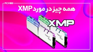 همه چیز درمورد XMP