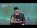 이것이 법이다 아내의 죽음 의료과실과 상해보험금