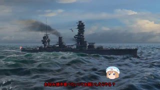 【WoWs】迷走海軍【ゆっくり実況プレイ】PT35