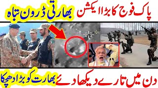 Indian Drone No More | Cover Point