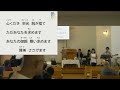 登別中央福音教会　2023年10月29日　宗教改革記念礼拝会