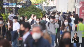 韩国人预期寿命达83.5岁 因败血症去世者大幅增加 | KBS NEWS 211201