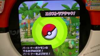 ポケモントレッタフェス始めます初プレイ動画