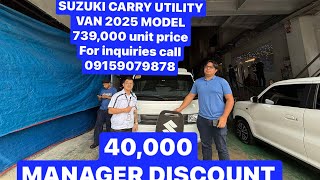 Mga bagong sasakyan na 16 seater matibay gamitin araw araw Ang SUZUKI CARRY UTILITY VAN 2025 MODEL.