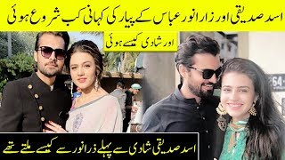 Asad Siddiqui Shows His Love For His Wife Zara Noor Abbas | SH | Desi Tv