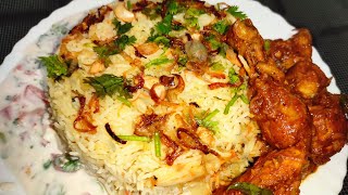 MANJALI BIRYANI/രുചിയൂറും മാഞ്ഞാലി ബിരിയാണി കഴിച്ചിട്ടുണ്ടോ നിങ്ങൾ?Manjali Chicken Biryani Recipe..