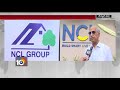 nci 11th unit u0026 logo launched in gundlapochampally md k madhu medchal 10tv