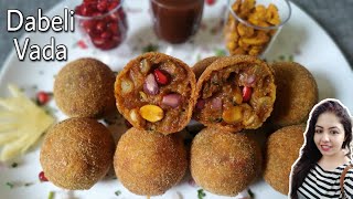 Dabeli vada recipe / Chatpata Nashta recipe / Crispy dabeli vada recipe