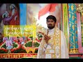 FIRST HOLY QURBONO| Fr Varghese Karimpallil |St.marys malankara syrian catholic church