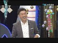 2014.09.02真的了不起part4　神乎其技！影子魔術秀！