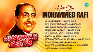 Non-Stop Mohammed Rafi Jhanakr Beats | Yeh Reshmi Zulfen |Aane Se Uske Aaye Bahar |Diwana Hua Badal
