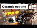 Ceramic coating process on Audi Q5 {Detailing Daddy Rewari}