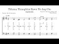 KHB 307 | Thlarau Thianghlim Rawn Tir Ang Che | BANGOR | A Capella