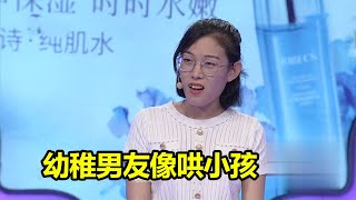 跟屁虫男友 女友走哪他跟哪 严重影响女友生活！《爱情保卫战》精彩片段