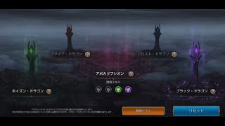 アポカリプシオン 緑と黒デバフ残しでクリア    【キンスレ】【キングスレイド】kingsraid apocalypsion