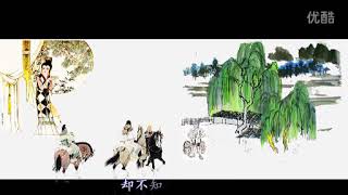 《红楼梦曲·世难容（妙玉）》朗诵践离 视频蓑衣孤客 标清