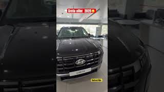 Hyundai creta black beauty, offer 2025 ❤️‍🔥सब जदा value for money, #automobile #trending #creta￼￼￼￼