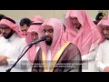 Nasser Al Qatami - Surah Al Imran (3) Verses 121-129 Incredible Recitation