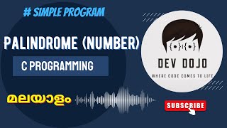 Learn C Programming: Palindrome Number Check in Malayalam | KTU EST 102 Semester 2 Tutorial