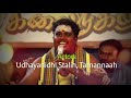 kanne kalaimaane azhaikkatuma tamil lyric udhayanidhi stalin tamannaah yuvan