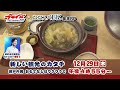 プライド×ななスパbiz年末sp　2022年12月29日（木）wbs大江キャスター参戦！！