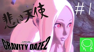 【緑のGRAVITY DAZE2実況】#1 憂心【グラビティデイズ】【重力姫】【アクション】