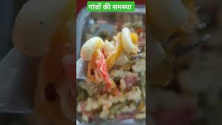 नेता गांव में 🤣 #comedy #funny #food #cooking #recipe #kumaonifood #ytshorts #viralplzz#hasikatadkaa