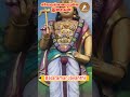 பலராமர் ஜெயந்தி balaramar jayanti 2024 godalmightytamil balaramar balaraman vishnu shortsfeed