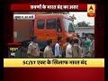 bharat bandh police charges lathi on protesters in agra abp news