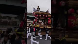 令和6年4月20日　宝塚市だんじり祭　宝塚市制70周年記念　宝塚だんじりパレード