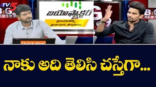 నాకు అది తెలిసి చస్తేగా... | VJ Sunny On His Friend's Hint | TV5 Murthy Interview | TV5 news