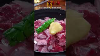 这样做的牛肉鲜嫩不柴 下酒下饭#shorts #牛肉#牛肉做法