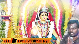 மிரட்டலான ஐயப்ப பஜனை பாடல் - Sabarimalai Vasa - Ayyapan Bajanai Padal - Kanni Poojai Padal