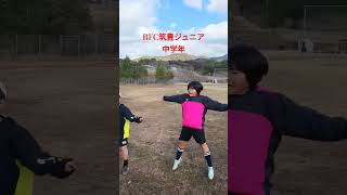 RFC筑豊ジュニア　未来のスター達 #小学生ラグビー