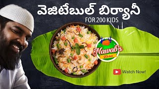 Veg Biryani | క్విక్ వెజ్ బిర్యానీ | Instant Veg Biryani Recipe |  Biryani |  Easy Veg Biryani