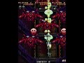 逆鱗弾「基板」２人用クリア　 arcade game gekirindan 2pall type b 1p u0026type c 2p