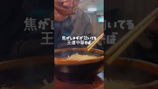 【ブルーメン】こういうカレーが1番好き！何年経っても変わらぬ喫茶店飯【信州1分グルメ】