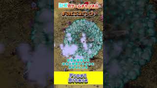 【MOD紹介】凍えさせるバイターが登場する！Frost Biters