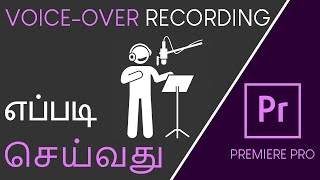 How to Record Voice over in Premiere Pro in Tamil