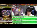 【生放送】ランダン絶地獄級杯2＆周回しながら雑談【スー☆パズドラ】