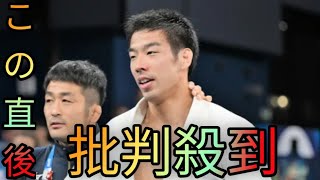 柔道男子81キロ級 永瀬貴規 五輪連覇達成！この階級五輪史上初の快挙、日本柔道3個目の金メダル[Hina Hayata